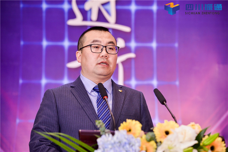 奮進(jìn)新時(shí)代，揚帆新征程
